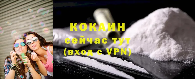 наркота  Белая Калитва  Cocaine Перу 