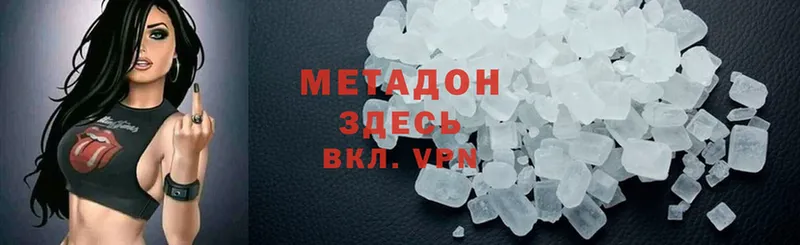 как найти закладки  Белая Калитва  Метадон methadone 